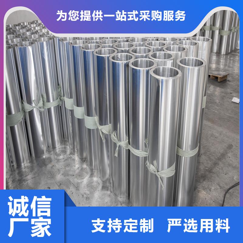 铝板【精密钢管】价格有优势为品质而生产