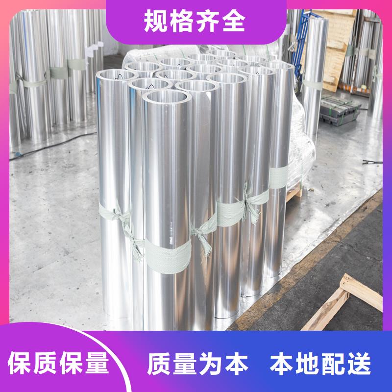 铝板精密钢管放心选购品质无所畏惧