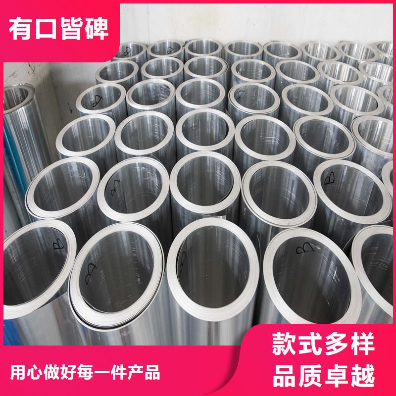 铝板精密钢管品牌企业价格公道合理