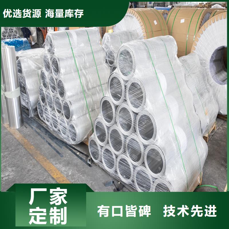 铝板精密钢管工艺精细质保长久用心制作