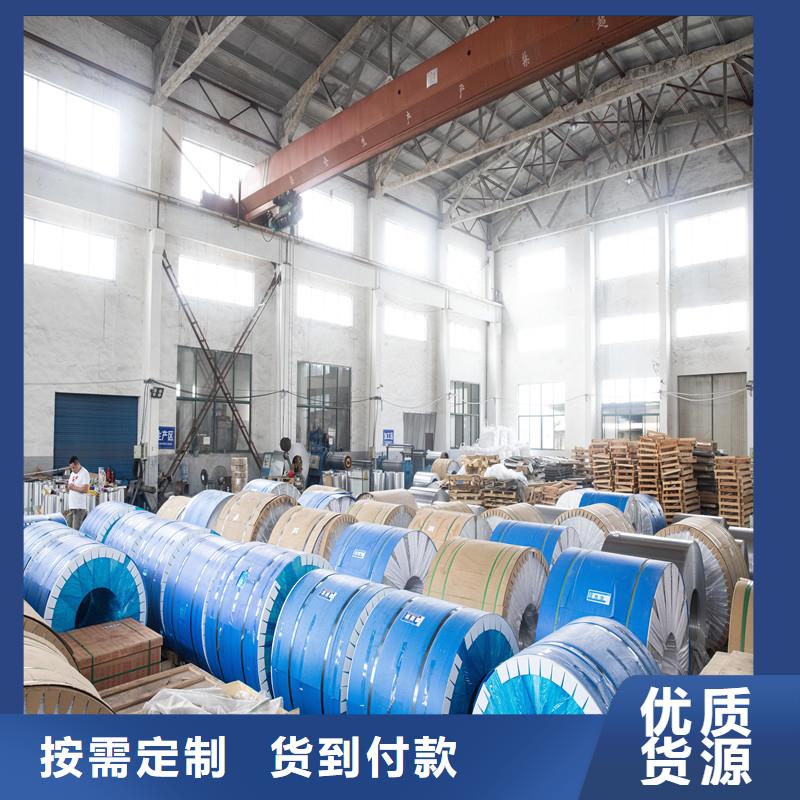 铝板20Cr精密钢管发货及时值得信赖