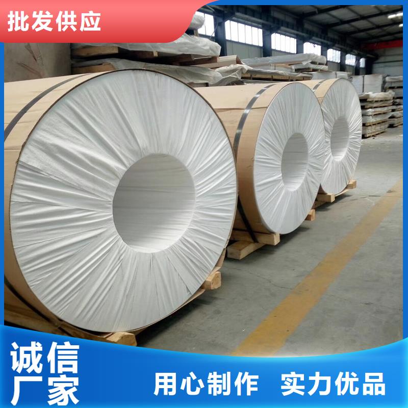 铝板精密钢管买的是放心品质有保障