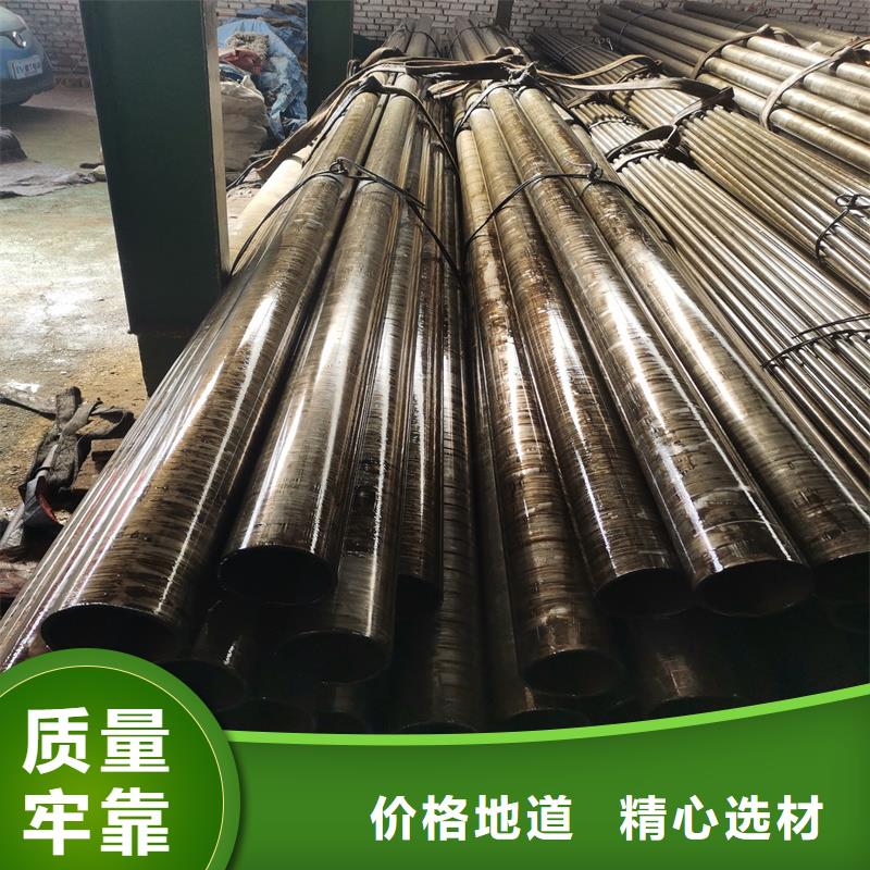 【精密管精密钢管当日价格】用心做品质
