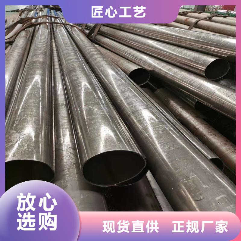 精密管精密钢管为品质而生产极速发货