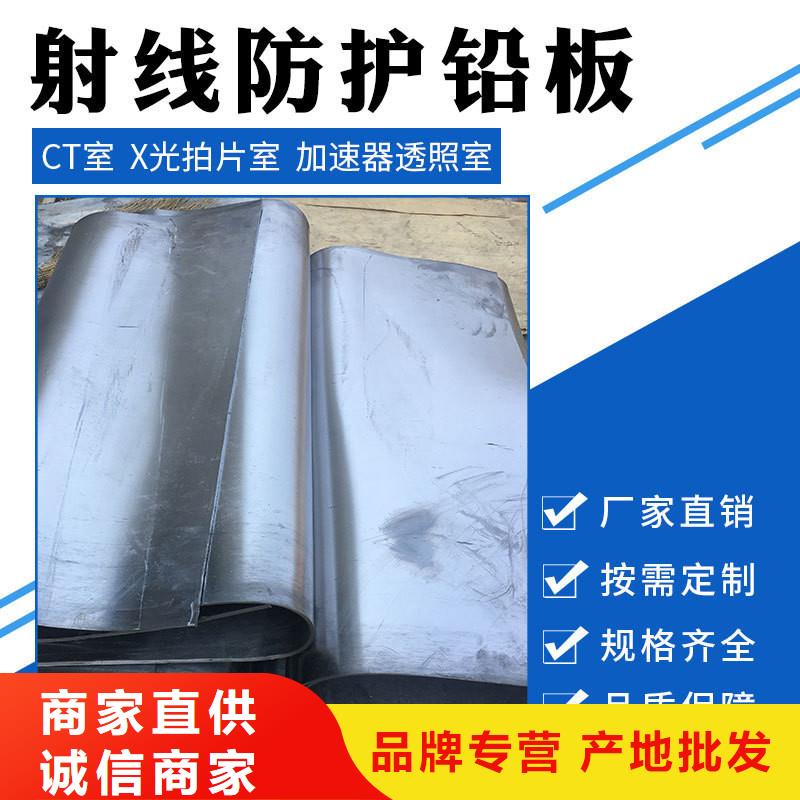 铅板精密钢管定制批发订购