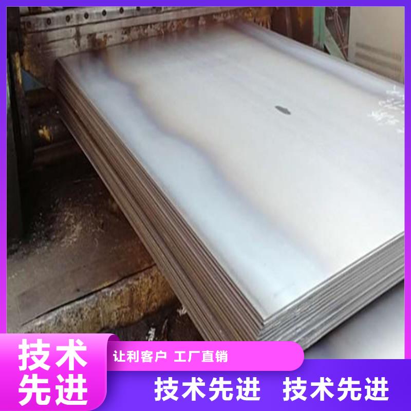 钢板_20#方矩管精选优质材料商家