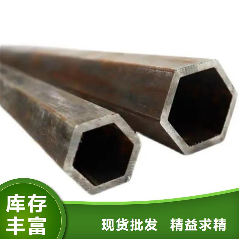 六角管Q355B无缝钢管供您所需【本地】货源