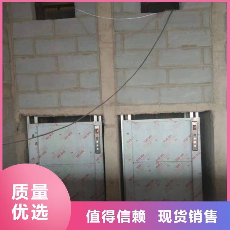 升降货梯_传菜升降机电梯好货直销品质保障售后无忧