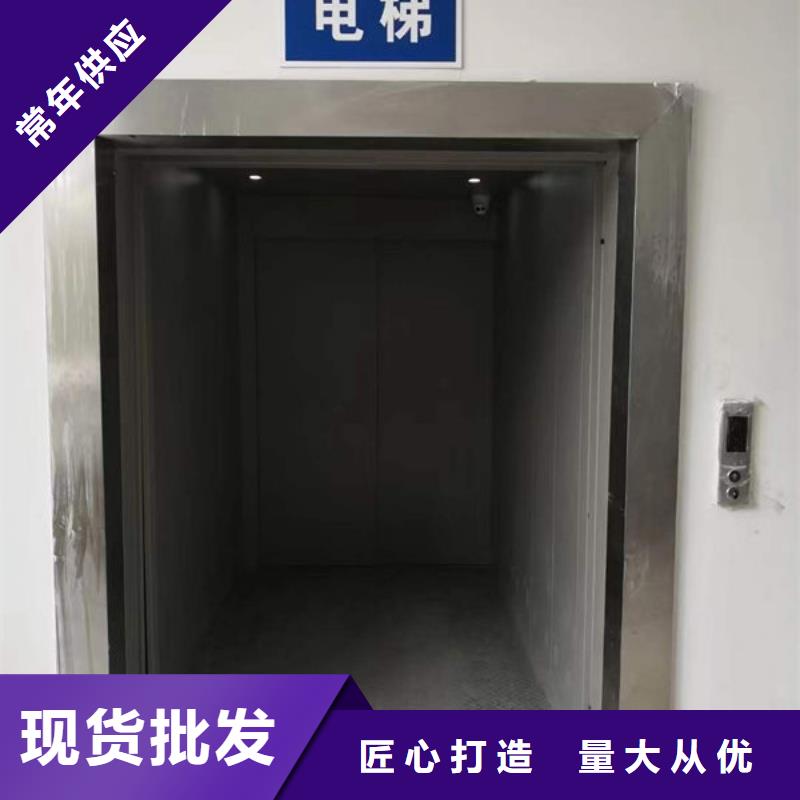 【升降货梯餐梯厂家销售】满足客户需求