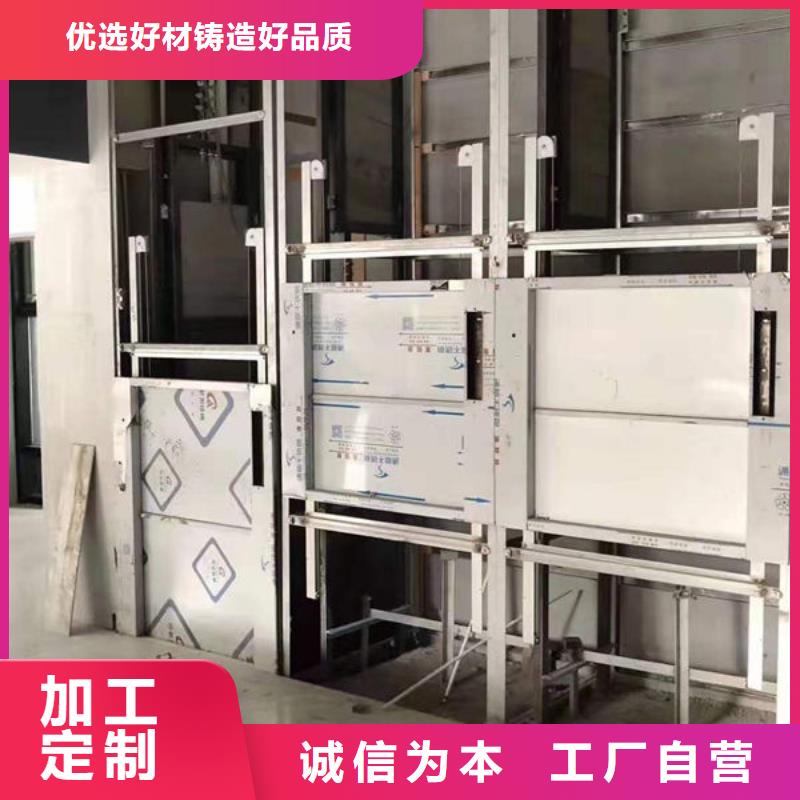升降货梯-电动升降货梯生产安装品质好才是硬道理