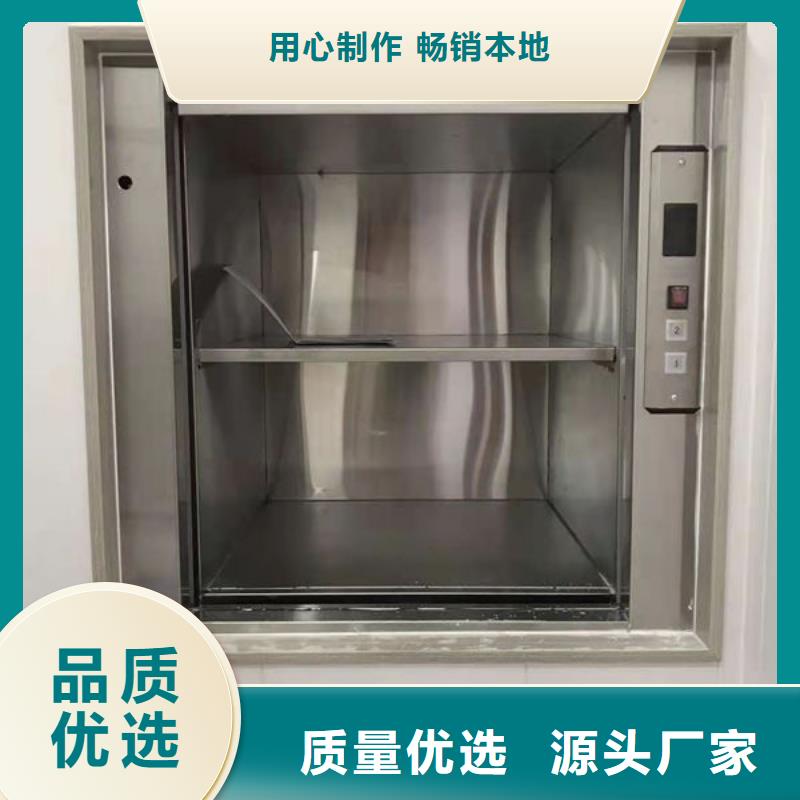 升降货梯-传菜电梯专业信赖厂家[本地]制造商