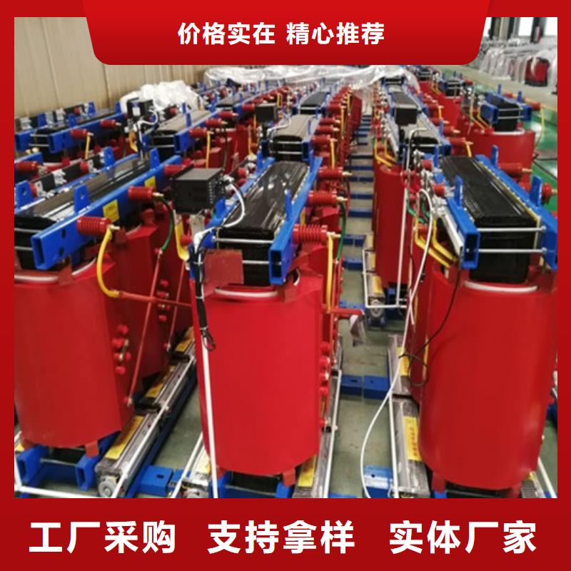 干式变压器多年厂家可靠品质可靠