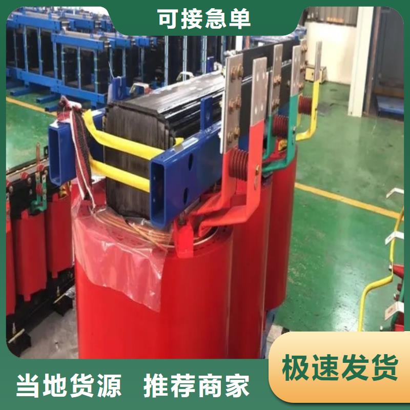 【干式变压器】ZGS美式箱变种类齐全当地货源