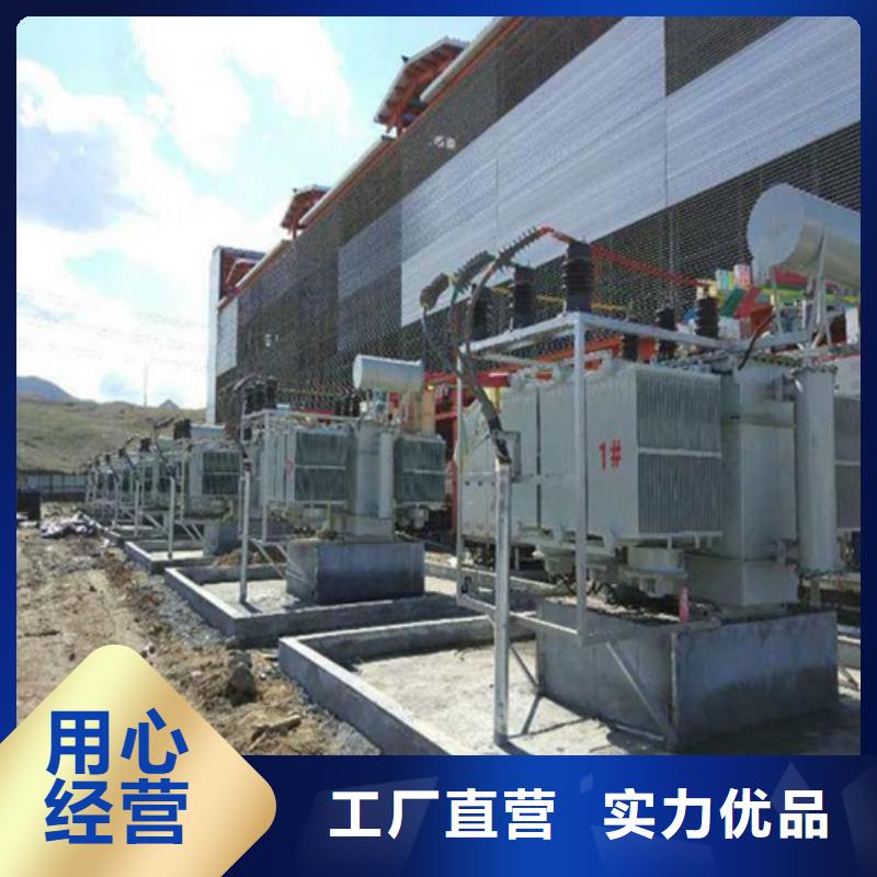 油浸式变压器-0KVA三相变压器懂您所需当地制造商
