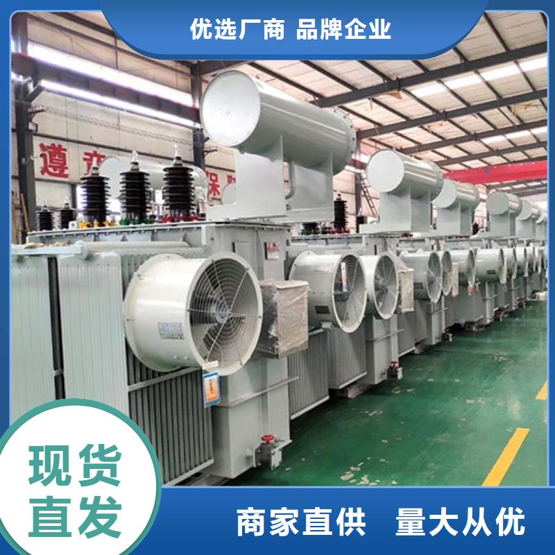 【油浸式变压器440V变压器全新升级品质保障】<本地>制造商