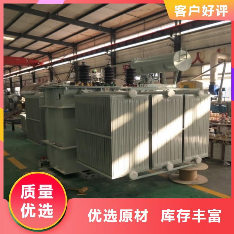 油浸式变压器预装式变电站选择大厂家省事省心源头采购