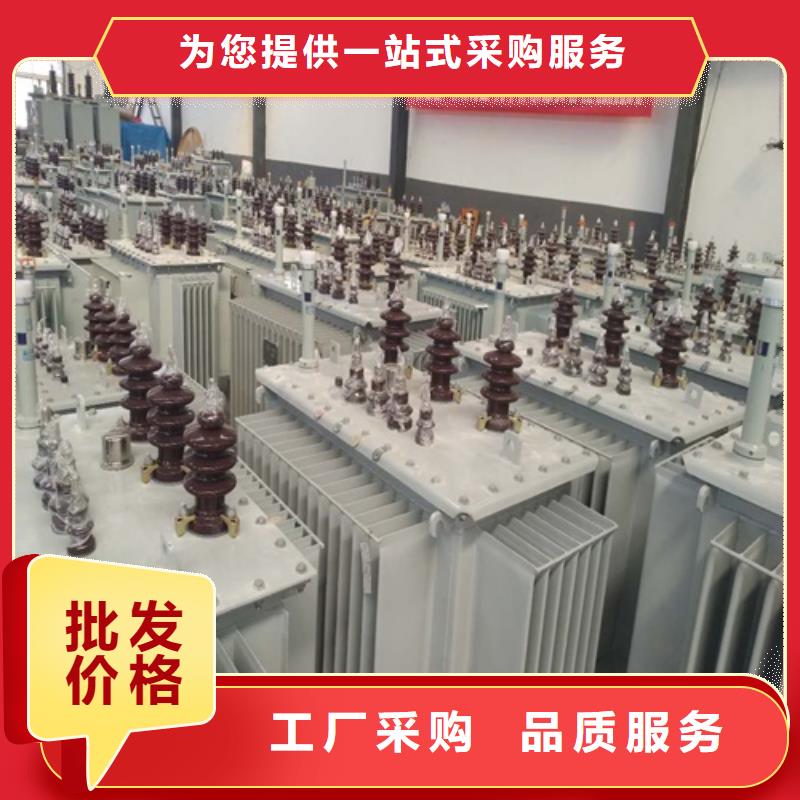 油浸式变压器预装式变电站物流配货上门真正的源头厂家
