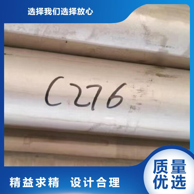 哈氏合金管C276圆钢优良工艺产地工厂
