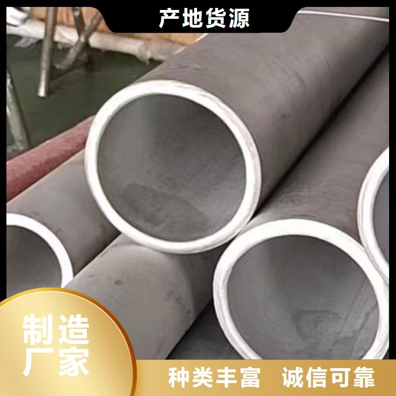 哈氏合金管incoloy926一致好评产品现货充足