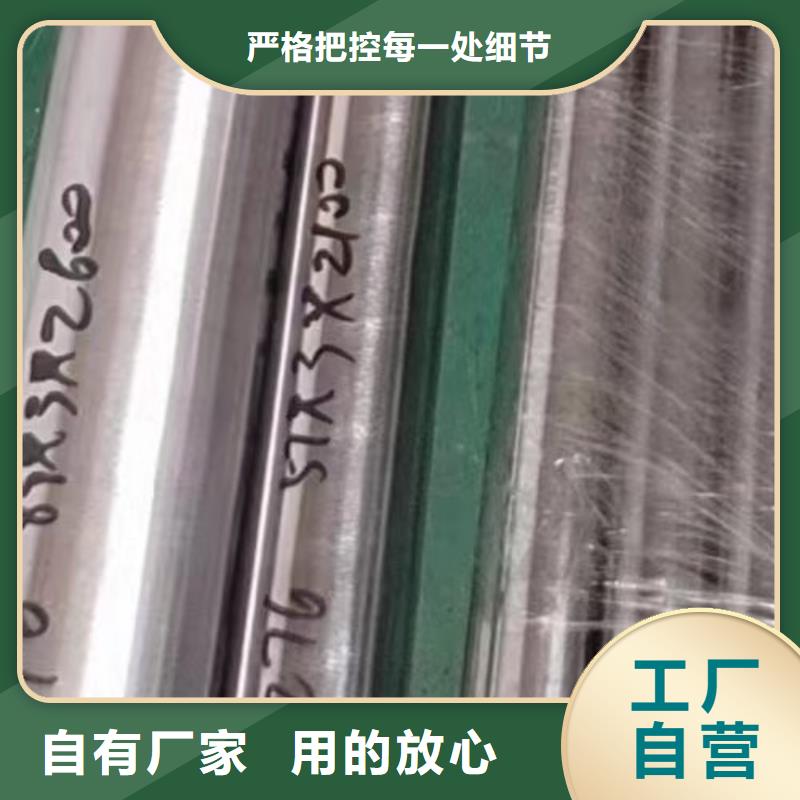 哈氏合金管哈氏合金C276板品质保障售后无忧本地配送