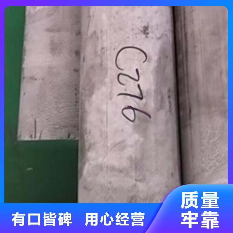 哈氏合金管-inconel600常年出售当地品牌