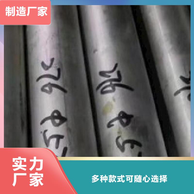 【哈氏合金管】无缝管海量库存同城生产厂家