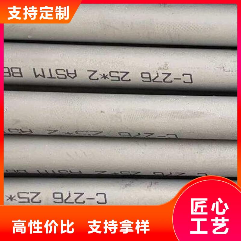 哈氏合金管耐硝酸C4钢主推产品本地服务商