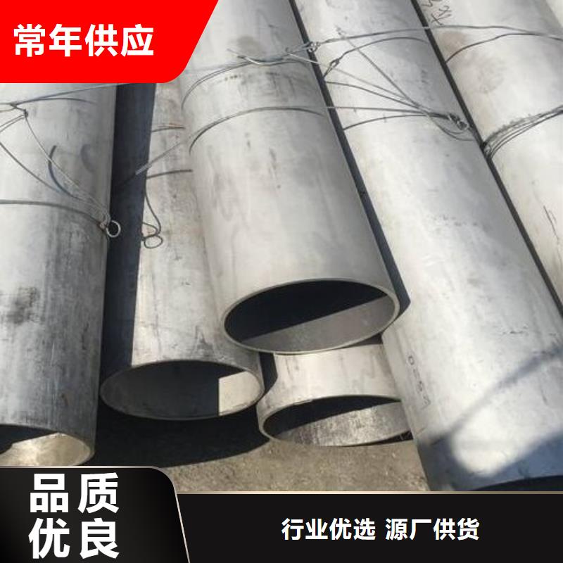 哈氏合金管inconel625支持拿样精选货源