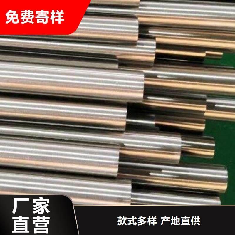 哈氏合金管-N08028免费寄样同城货源