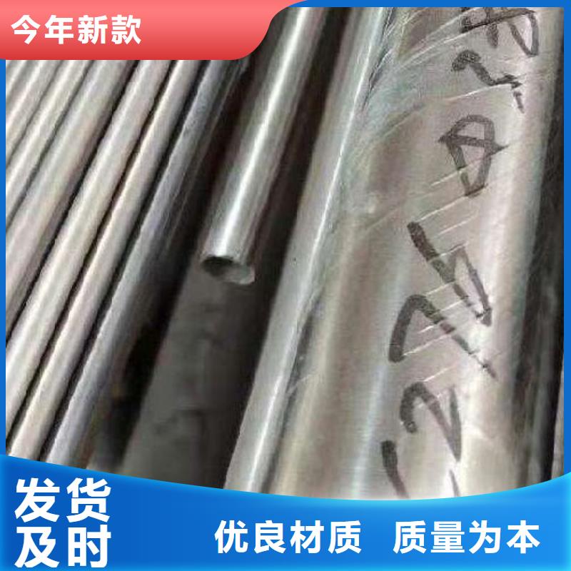 哈氏合金管HastelloyC-276哈氏合金板按需定做精选好货