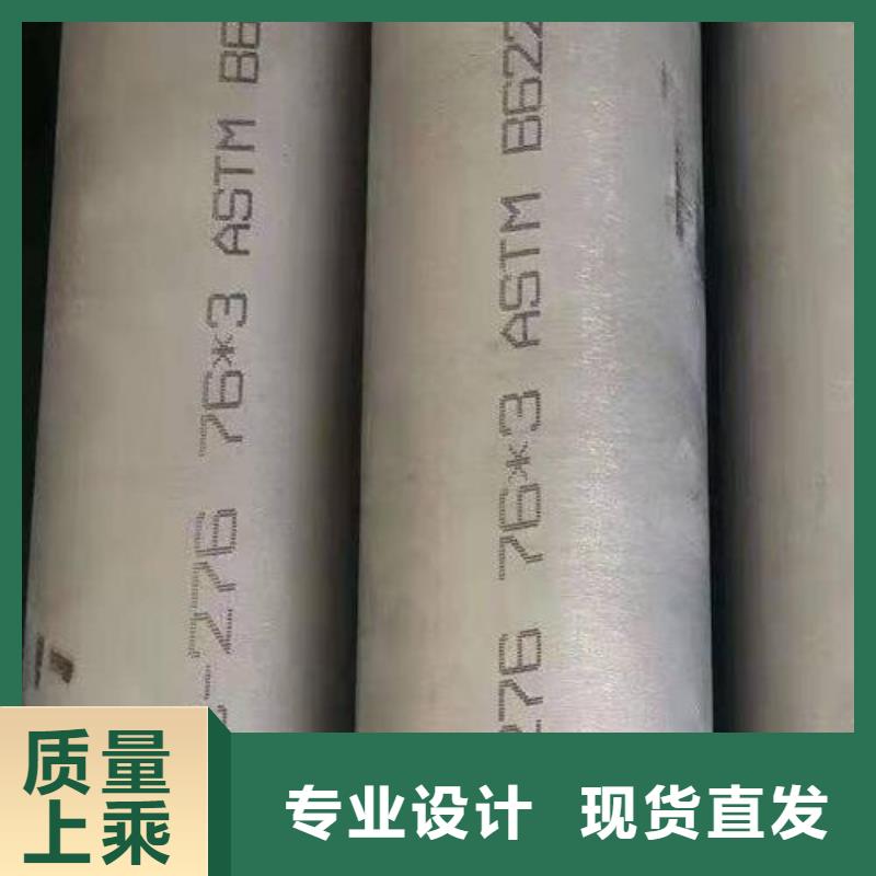 【哈氏合金管C276同心异径管品质有保障】为您精心挑选