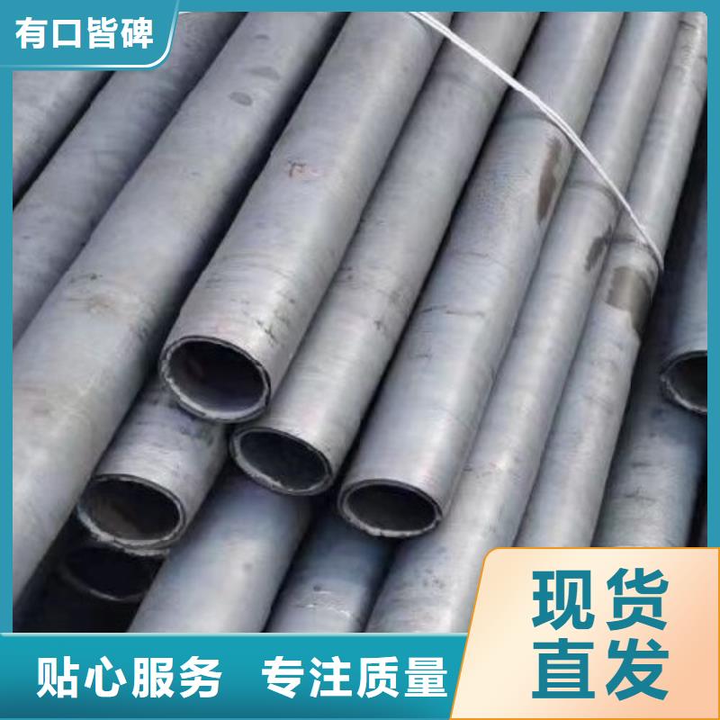 【哈氏合金管】_inconel625品质过硬本地服务商