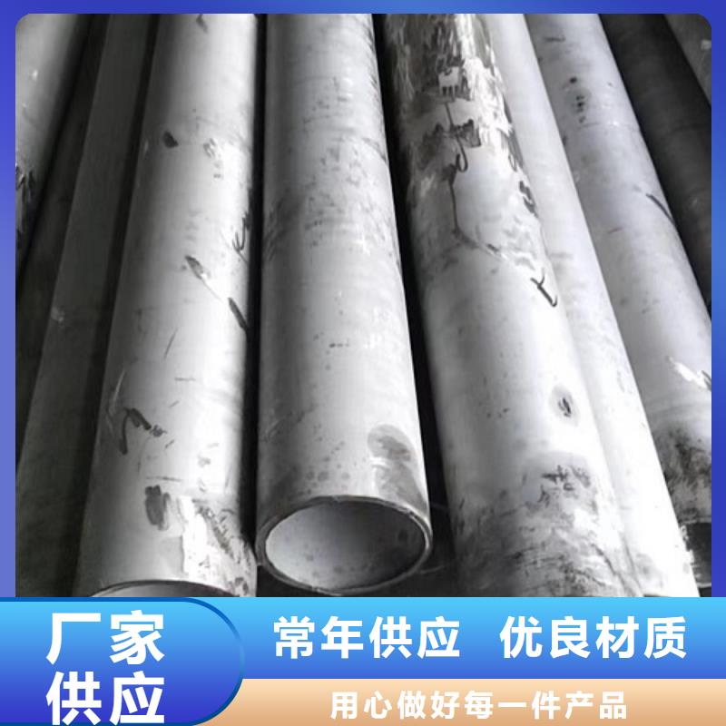 【哈氏合金管_904L按需设计】本地生产厂家