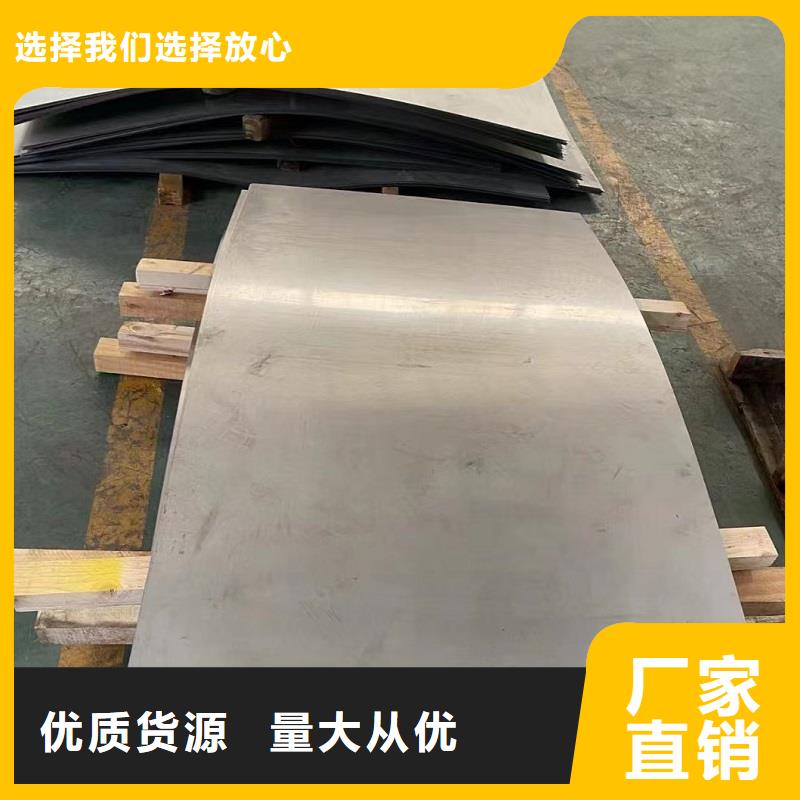哈氏合金板-【inconel600】专业厂家同城经销商