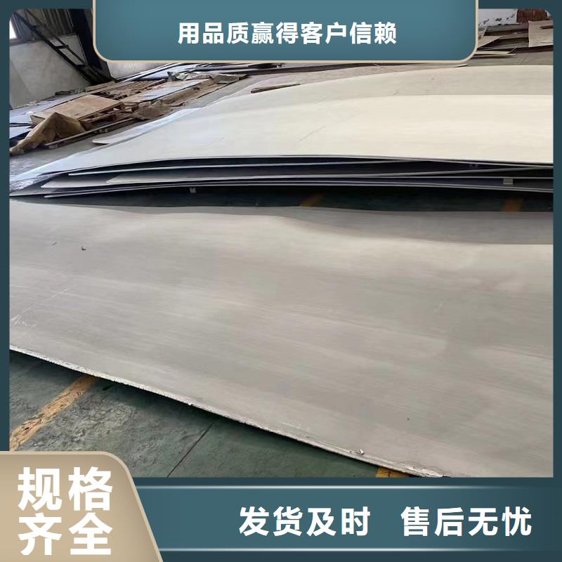 哈氏合金板哈氏合金C276管源头厂商品质好才是硬道理