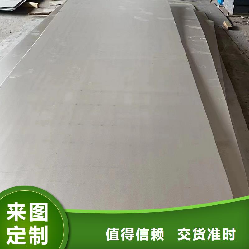 哈氏合金板哈氏合金C276管品质服务本地公司