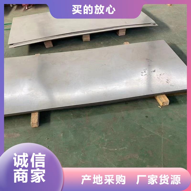 哈氏合金板哈氏合金C276板厂家定制追求品质