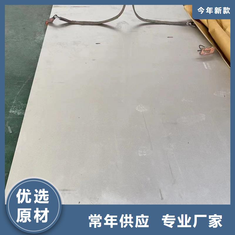 哈氏合金板_GH3039多年经验值得信赖用心经营