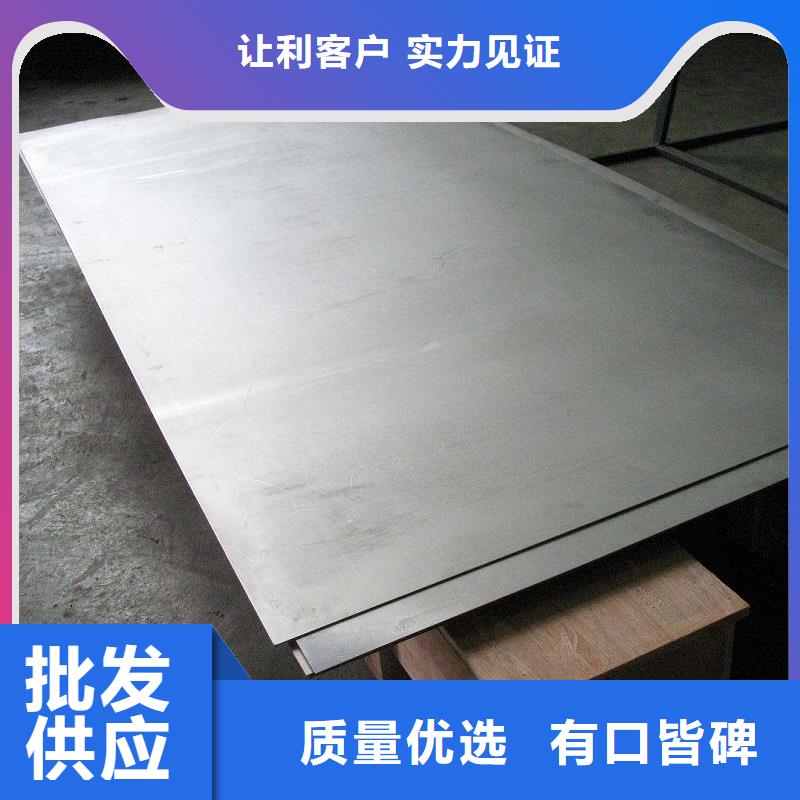 哈氏合金板实力工厂当地服务商