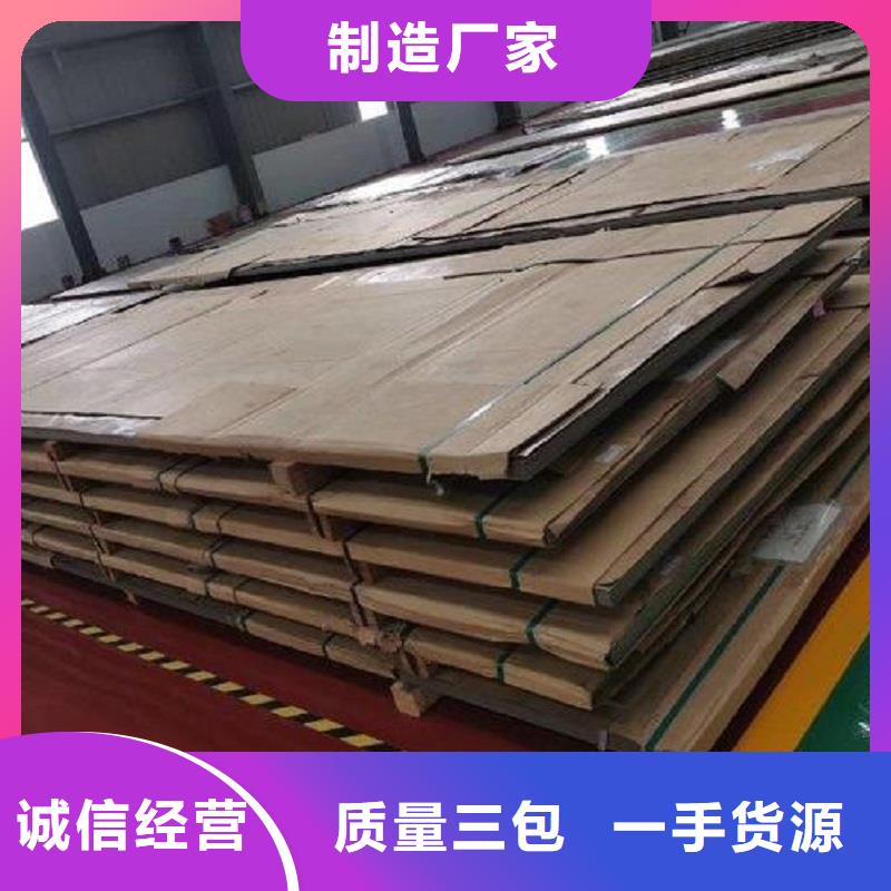 哈氏合金板-HastelloyC-276哈氏合金无缝管厂家直销可零售可批发