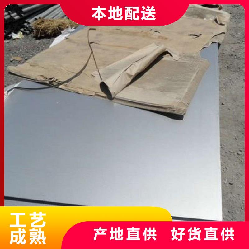 哈氏合金板 哈氏合金C276管价格低精心