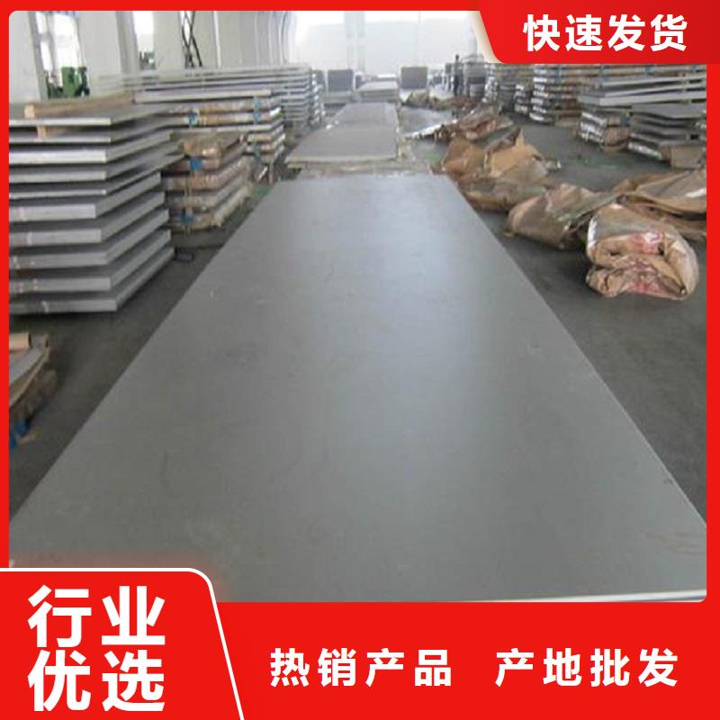 哈氏合金板,inconel600实力公司本地制造商