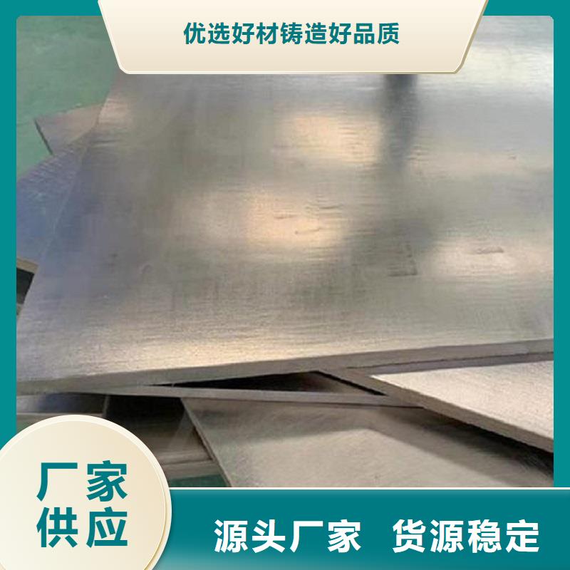 哈氏合金板哈氏合金C276管诚信为本好品质选我们