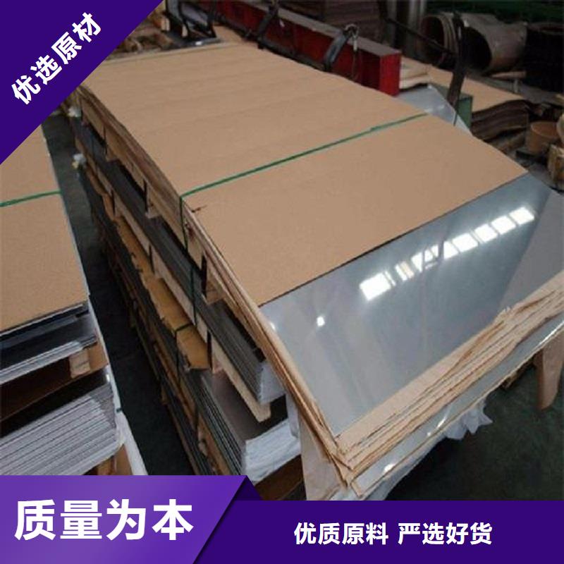 哈氏合金板310S专业生产团队海量货源