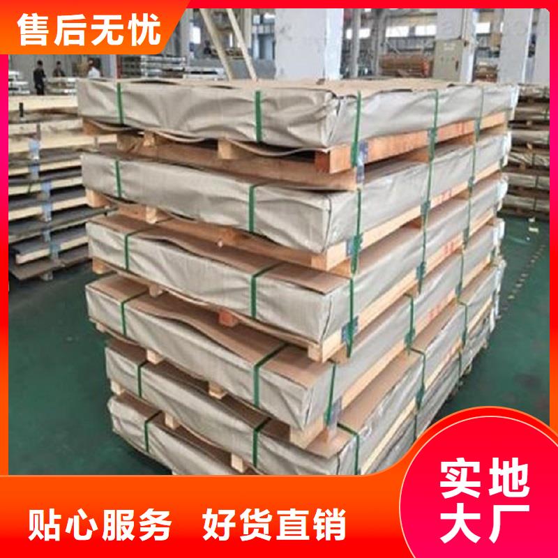 哈氏合金板_inconel625实力见证品牌专营