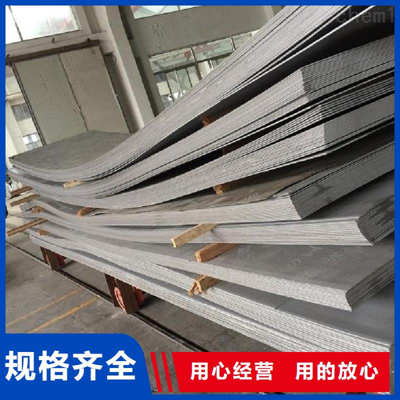 哈氏合金板inconel600保障实力厂商