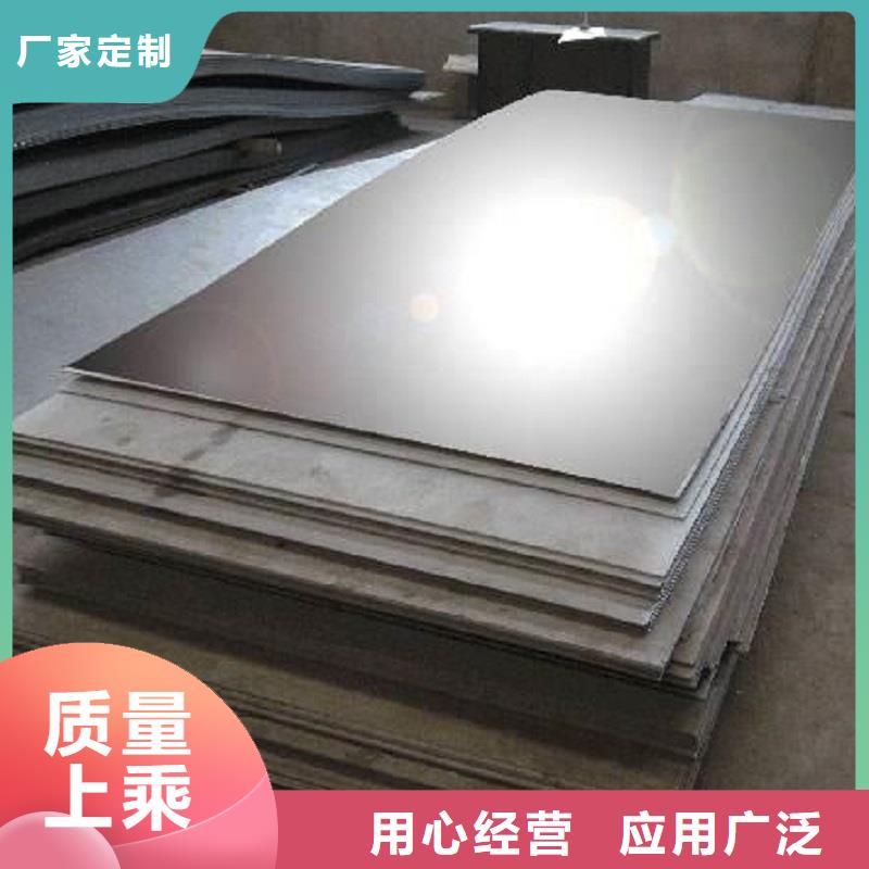 哈氏合金板【inconel718】专注品质同城供应商