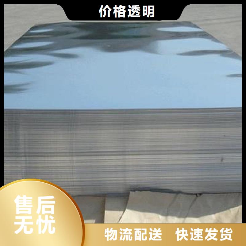 【哈氏合金板HastelloyC-276哈氏合金无缝管用心制造】厂家技术完善