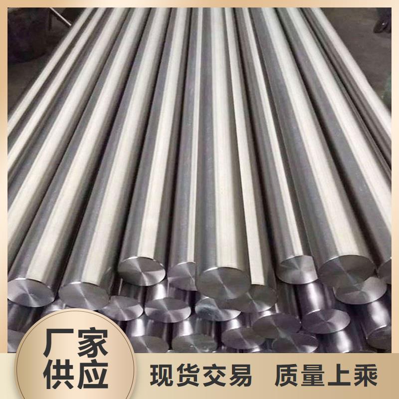 哈氏合金棒哈氏合金C276管出厂价厂家直营