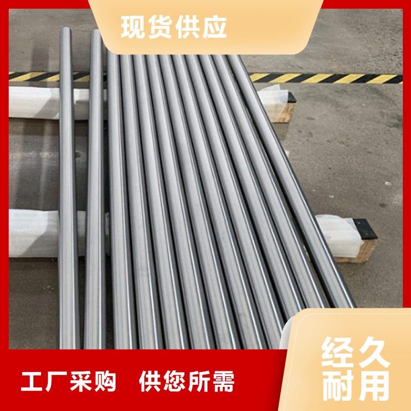 哈氏合金棒,哈氏合金C276管从源头保证品质技术先进